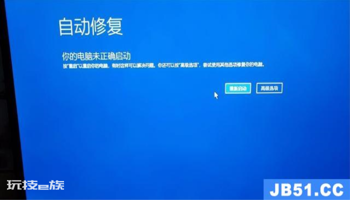 win10进不系统修复(win10进不系统修复页面) win10进不系统修复(win10进不系统修复页面)-图片1